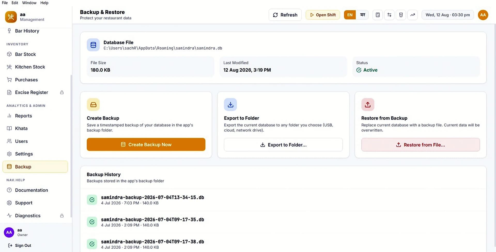 HotelBarDost automatic database backup and restore screen