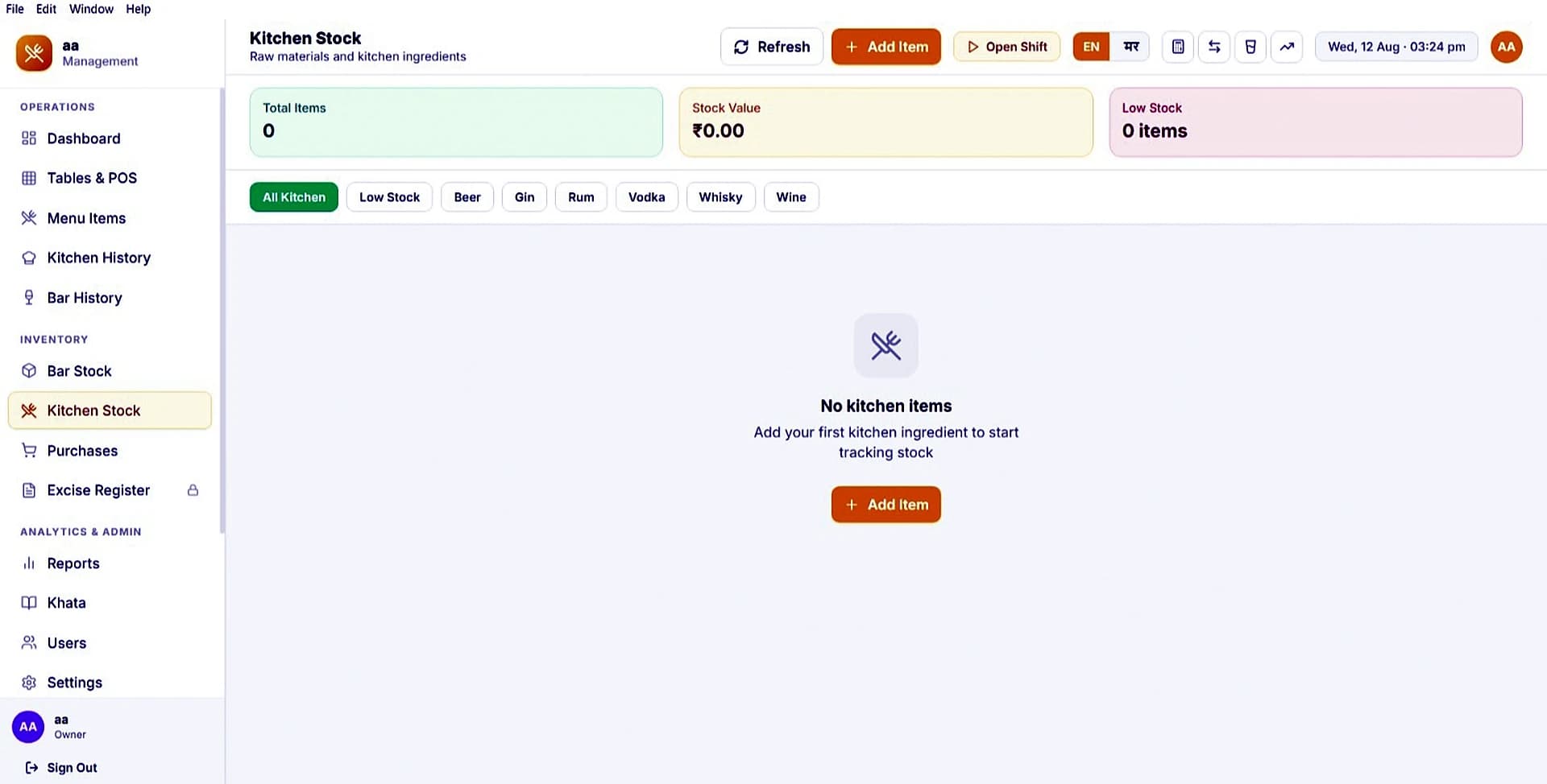 HotelBarDost stock tracking screen with real-time inventory deduction