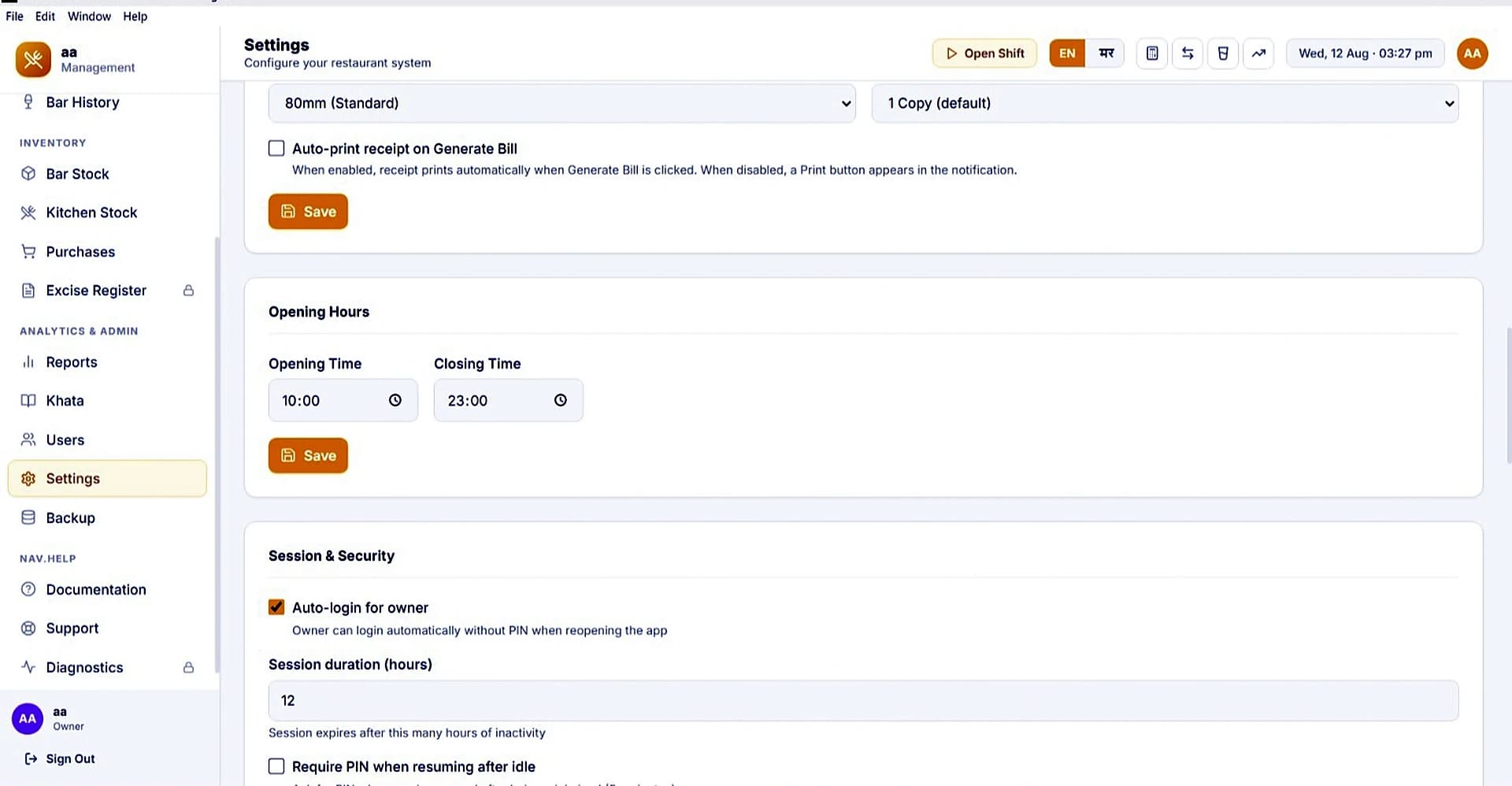 HotelBarDost printer and receipt security settings